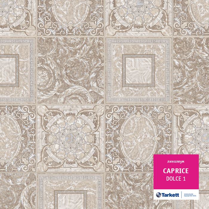 Линолеум бытовой "Tarkett" Caprice Dolce 1 (3м) — купить в Новом Уренгое