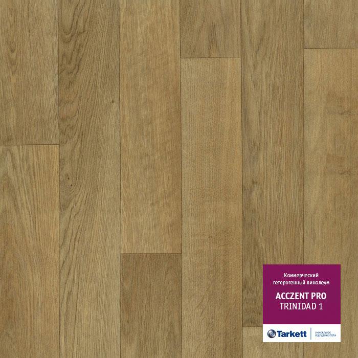 Линолеум коммерческий "Tarkett" Acczent Pro Trinidad 1 (4м) — купить в Новом Уренгое